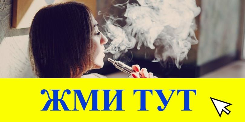 Купить наркотики в Лебедяни